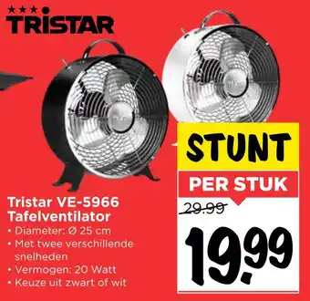 Vomar Voordeelmarkt Tristar VE-5966 Tafelventilator aanbieding