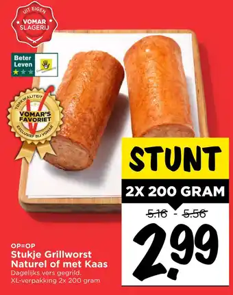 Vomar Voordeelmarkt Stukje Grillworst Naturel of met Kaas aanbieding