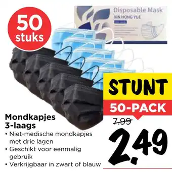 Vomar Voordeelmarkt Mondkapjes aanbieding