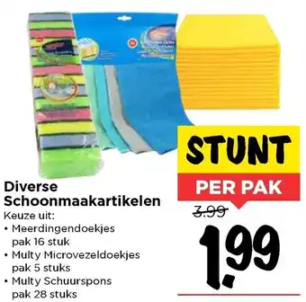 Vomar Voordeelmarkt Diverse schoonmaakartikelen aanbieding