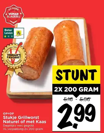 Vomar Voordeelmarkt Stukje grillworst naturel of met kaas 2x200g aanbieding