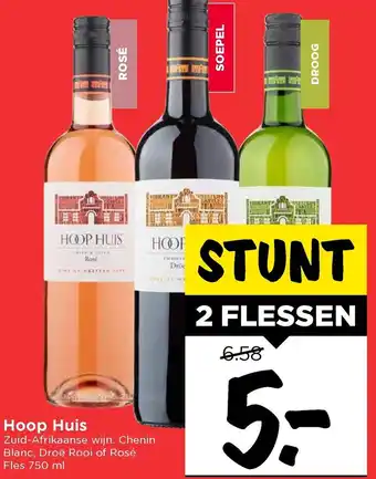 Vomar Voordeelmarkt Hoop huis 750ml aanbieding