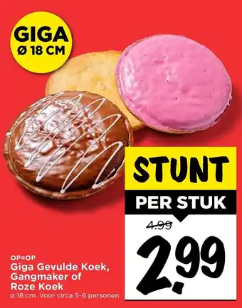 Vomar Voordeelmarkt Giga gevulde koek, gangmaker of roze koek 18cm aanbieding