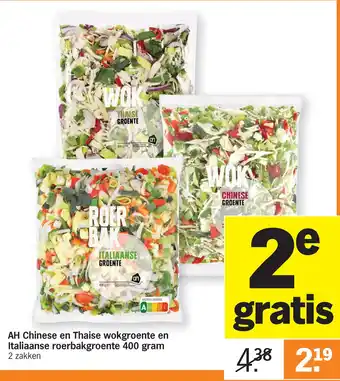 Albert Heijn Ah chinese en thaise wokgroente en italiaanse roerbakgroente 400 gram aanbieding