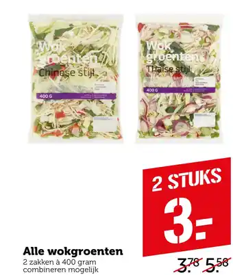 Coop Alle wokgroenten aanbieding