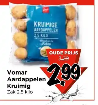 Vomar Voordeelmarkt Vomar aardappelen kruimig zak 2.5 kilo aanbieding