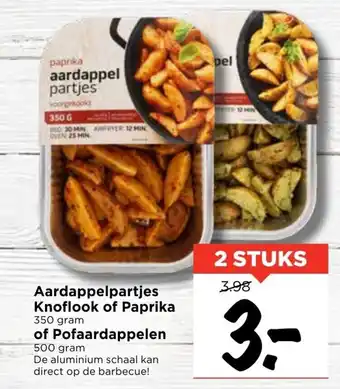 Vomar Voordeelmarkt Aardappelpartjes knoflook of paprika of Pofaardappelen 350g/500g aanbieding