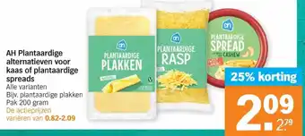 Albert Heijn AH Plantaardige alternatieven voor kaas of plantaardige spreads 200g aanbieding