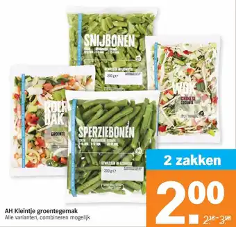 Albert Heijn AH Kleintje groentegemak 2 st aanbieding