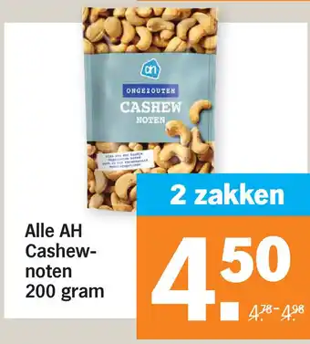 Albert Heijn Alle ah cashew- noten aanbieding