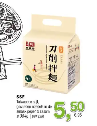 Amazing Oriëntal Ssf taiwanese stijl, gesneden noedels in de smaak peper & sesam aanbieding