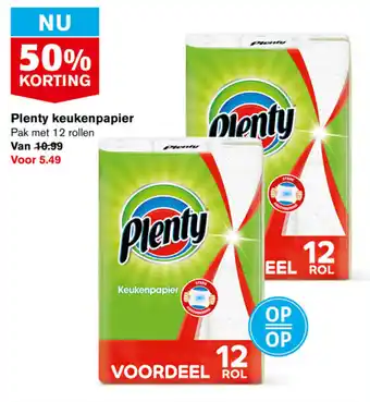 Hoogvliet Plenty keukenpapier aanbieding