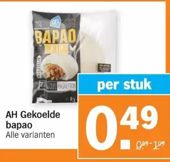 Albert Heijn AH Gekoelde bapao aanbieding