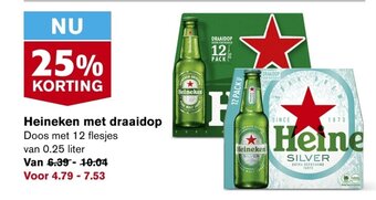 Hoogvliet Heineken met draaidop aanbieding