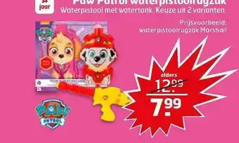 Trekpleister Paw Patrol Waterpistoolrugzak aanbieding