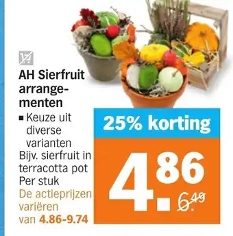 Albert Heijn AH sierfruit arrange-menten aanbieding