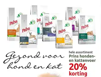 Deka Tuin Prins honden- en kattenvoer 20% korting aanbieding