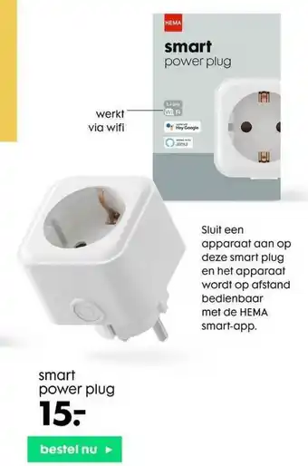 HEMA Smart Power Plug aanbieding