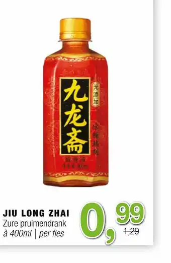 Amazing Oriëntal Jiu Long Zhai Zure Pruimendrank 400ml aanbieding