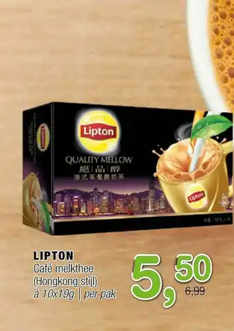 Amazing Oriëntal Lipton Café Melkthee (Hongkong Stijl) 19g aanbieding