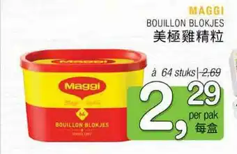 Amazing Oriëntal Maggi bouillon blokjes aanbieding