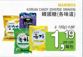 Amazing Oriëntal Mammos korean candy 100 gram aanbieding