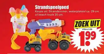 Dirk Strandspeelgoed : strandemmer, waterpistool of beach truck 20 cm aanbieding