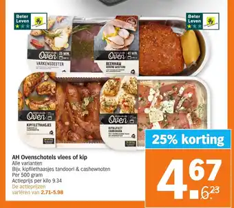 Albert Heijn AH Ovenschotels vlees of kip aanbieding