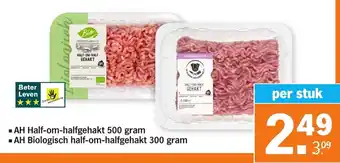 Albert Heijn AH Half-om-halfgehakt 500g / AH Biologisch halfom-halfgehakt 300g aanbieding