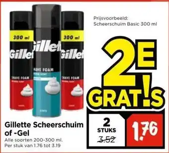 Vomar Voordeelmarkt Gillette scheerschuim of -gel aanbieding