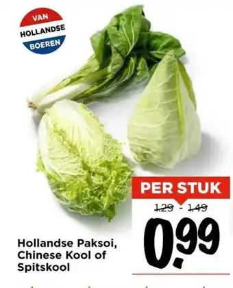 Vomar Voordeelmarkt Hollandse paksoi, chinese kool of spitskool aanbieding