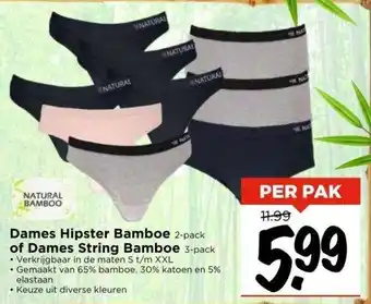 Vomar Voordeelmarkt Dames hipster bamboe 2-pack of dames string bamboe 3-pack aanbieding