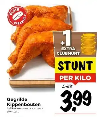 Vomar Voordeelmarkt Gegrilde kippenbouten aanbieding