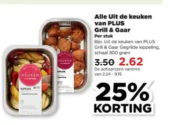 PLUS Alle uit de keuken van plus grill & gaar 25% korting aanbieding