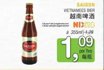 Amazing Oriëntal Saigon vietnamees bier 355 ml aanbieding