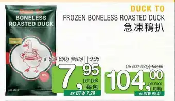 Amazing Oriëntal Duck to frozen boneless roasted duck aanbieding