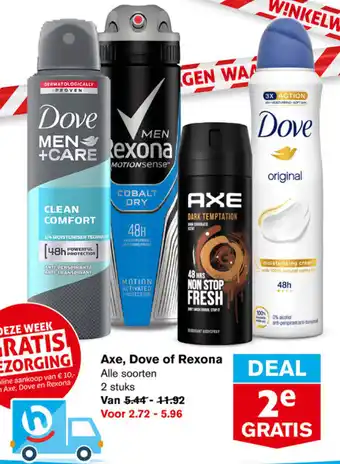 Hoogvliet Axe, Dove of Rexona alle soorten 2 stuks aanbieding