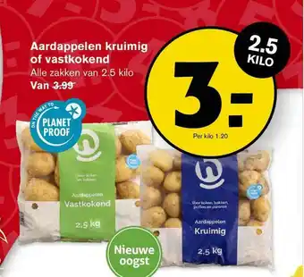 Hoogvliet Aardappelen kruimig of vastkokend 2,5 kilo aanbieding