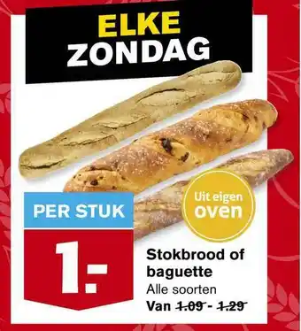 Hoogvliet Stokbrood of baguette aanbieding