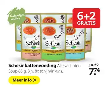 Boerenbond Schesir Kattenvoeding 8*85g aanbieding