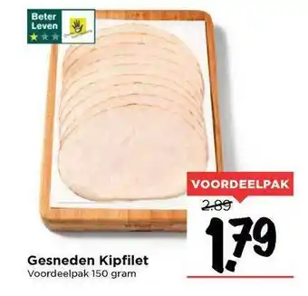 Vomar Voordeelmarkt Gesneden Kipfilet 150g aanbieding