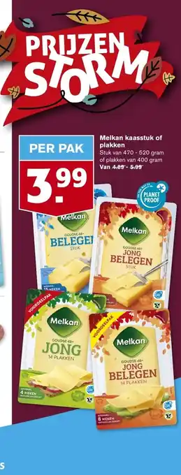 Hoogvliet Melkan kaasstuk of plakken 470 - 520 gram aanbieding