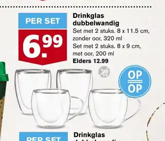 Hoogvliet Drinkglas dubbelwanding aanbieding