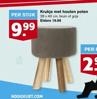 Hoogvliet Krukje met houten poten 28 x 40 cm aanbieding