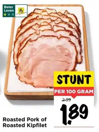 Vomar Voordeelmarkt Roasted pork of roasted kipfilet aanbieding