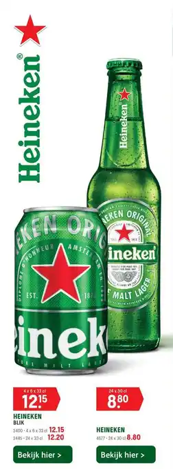 Sligro Heineken Blik Of Heineken aanbieding