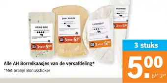 Albert Heijn Alle ah borrelkaasjes van de versafdeling aanbieding