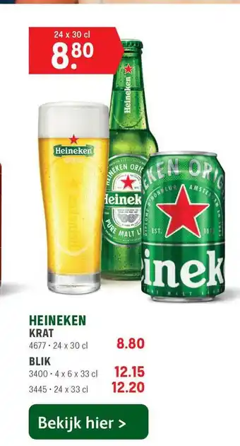 Sligro Heineken Krat Of Blik aanbieding