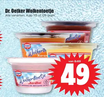 Dirk Dr. Oetker Wolkentoetje 115 of 125 gram aanbieding