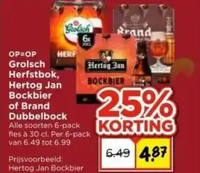 Vomar Voordeelmarkt Op=op grolsch herfstbok, hertog jan bockbier of brand dubbelbock aanbieding